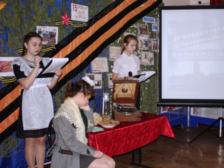 75-летию освобождения Ленинграда от фашистской блокады посвящается…