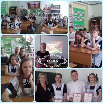 Тематические классные часы для старшеклассников прошли в районной библиотеке