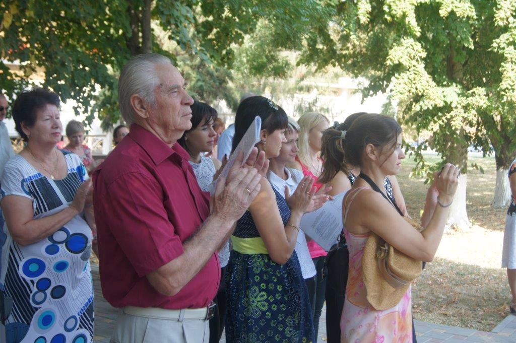 День Государственного флага России