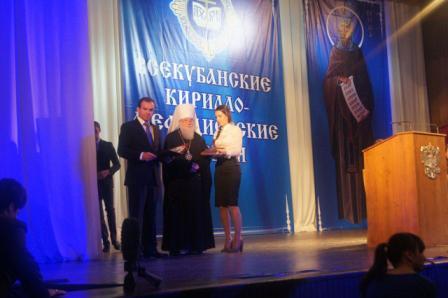 Делегация Тбилисского района приняла участие в XX юбилейных Кирилло-Мефодиевских чтениях