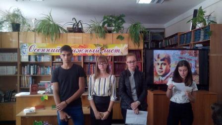 В Тбилисской вспомнили творчество С.А. Есенина