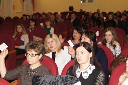 Конференция местного отделения партии «ЕДИНАЯ РОССИЯ»