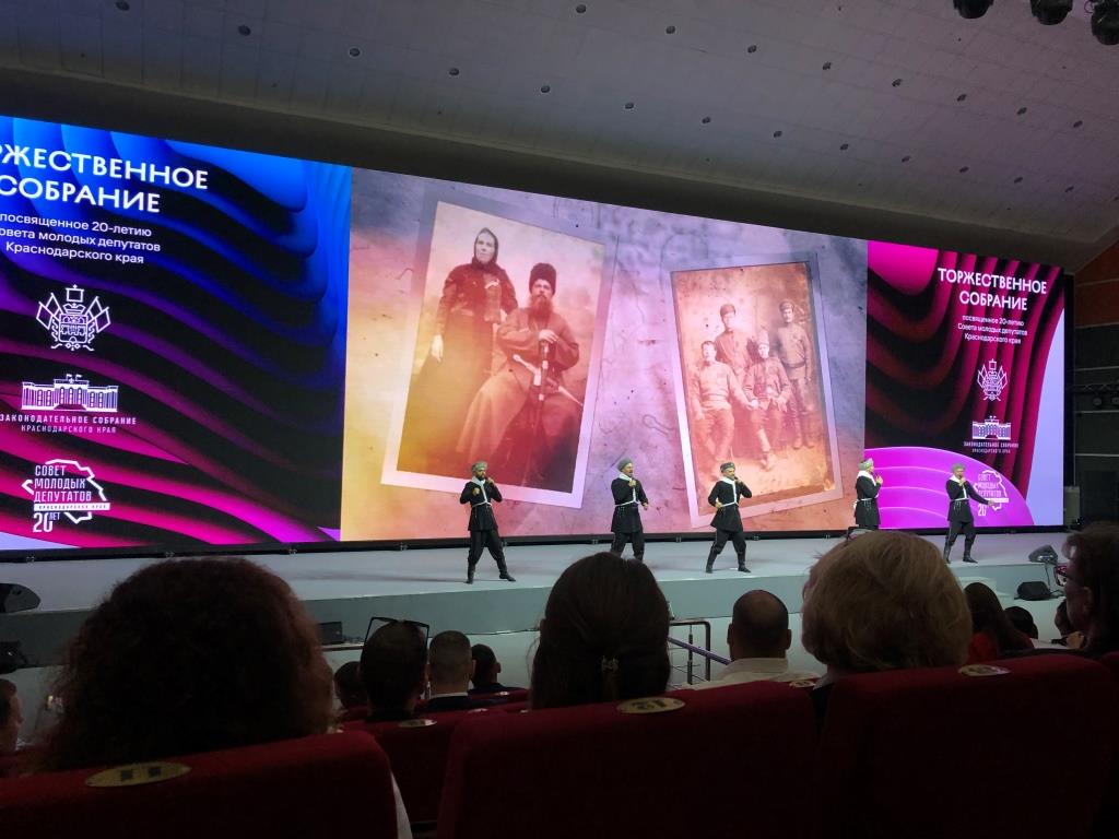 Совет молодых депутатов Краснодарского края отметил 20-летие