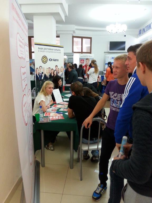 Молодежь Тбилисского района побывала на ярмарке вакансий 