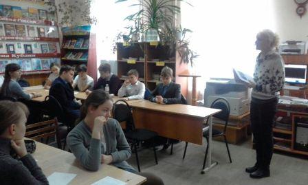 В центральной районной библиотеке 