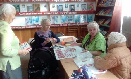 В библиотеке состоялось заседание клуба «Магия вязания»