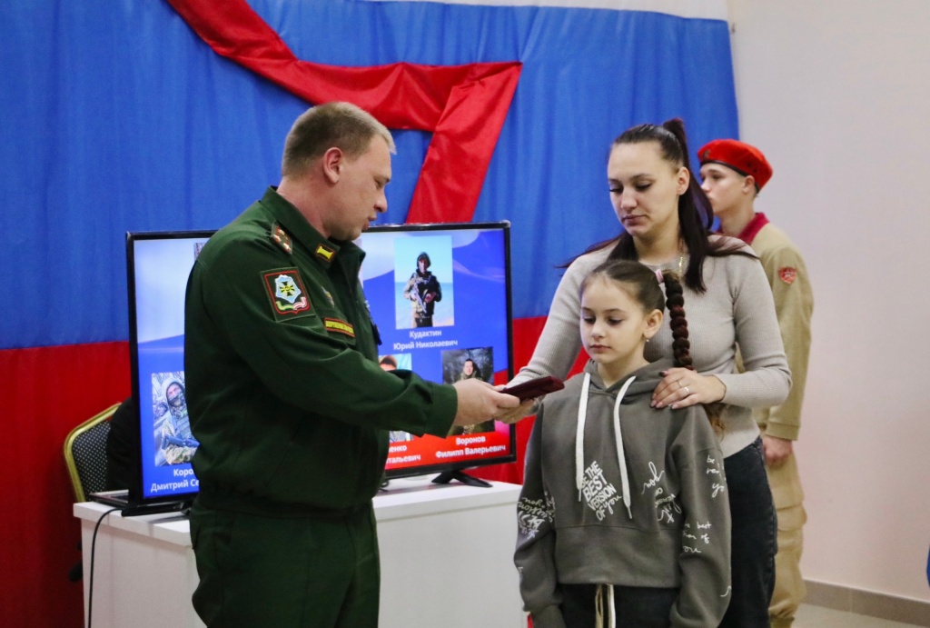 Награды мужества переданы семьям героев СВО