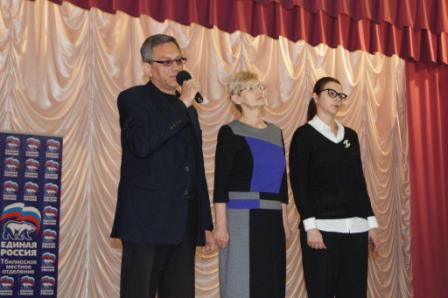 Концерт в честь воссоединения Крыма с Россией