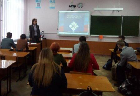 В пятой школе прошел урок мужества «Горячее сердце»