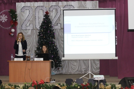 В Тбилисском районе провели семинар для ТОС и НКО пяти районов Кубани