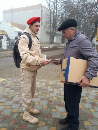 День Неизвестного Солдата