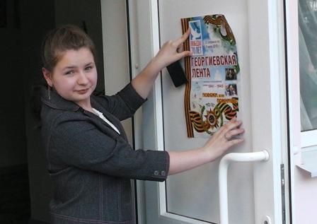 Более 10 тысяч георгиевских ленточек раздадут тбилисцам