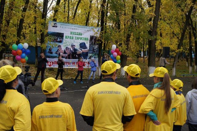 Туристический слет приемных семей 