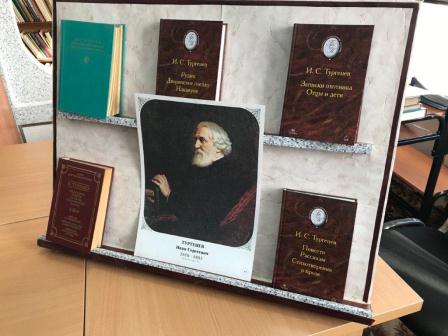 В пятой школе прошел урок, посвященный творчеству Ивана Сергеевича Тургенева