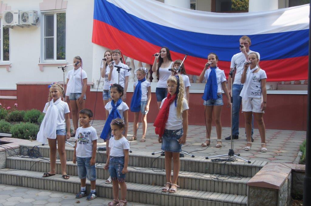 День Государственного флага России