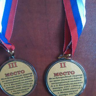 Две медали завоевали тбилисские спортсмены на Международном турнире по греко-римской борьбе в Калининграде