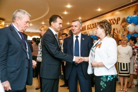 XXV Конференция Краснодарского регионального отделения партии &laquo;Единая Россия&raquo; 