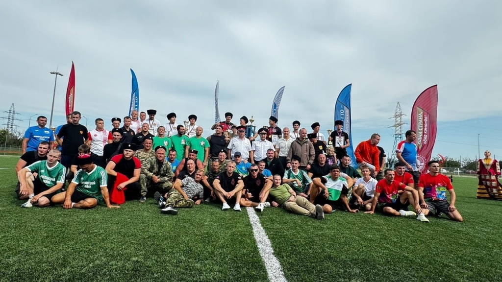 Всекубанский казачий слет "Готов к труду и обороне"