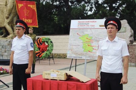 День Памяти и скорби