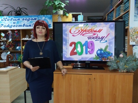 В Тбилисской районной библиотеке