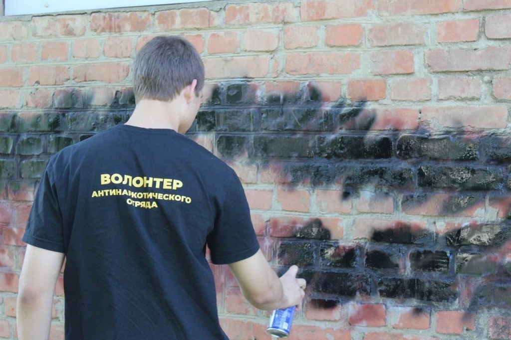 День борьбы с наркоманией и незаконным оборотом в Тбилисском районе