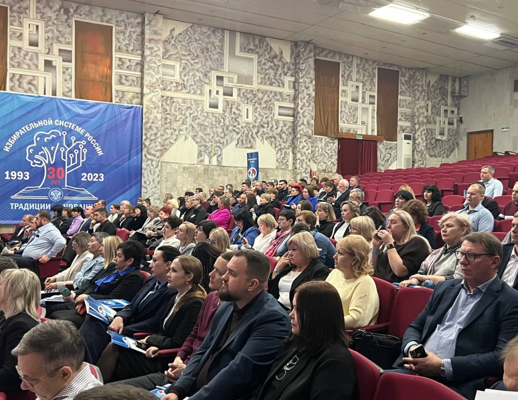 Состоялся семинар избирательных комиссий Краснодарского края
