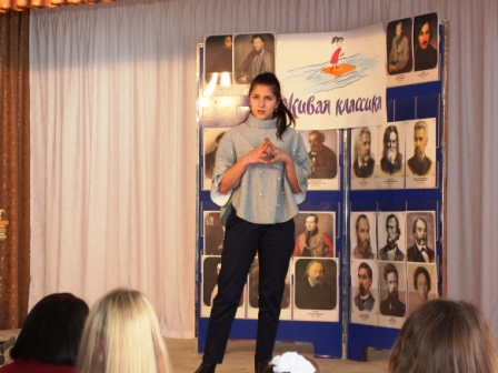 В пятой школе прошел школьный этап конкурса юных чтецов «Живая классика»