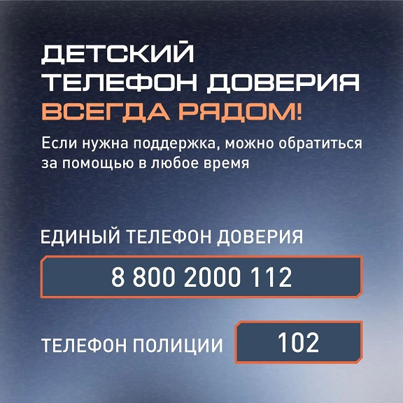 Что грозит подросткам за дропперство?