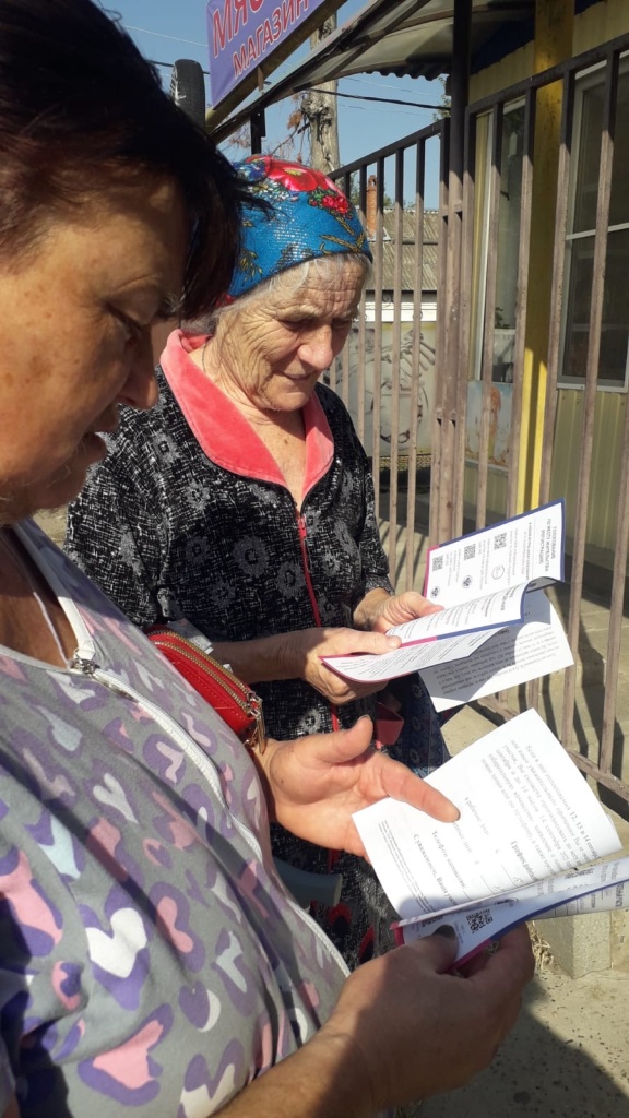 Адресное информирование Избирателей!