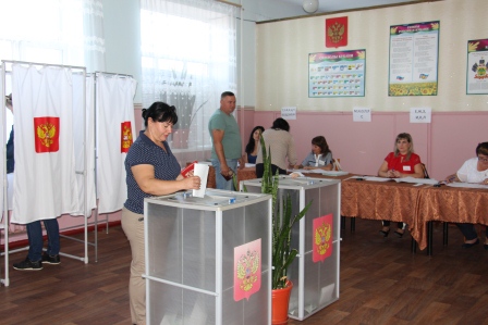 Единый день голосования