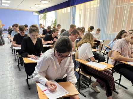 Избирательный диктант 