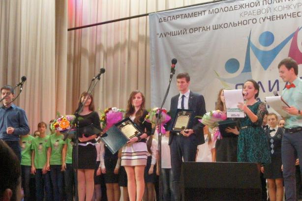 Победитель конкурса "Лидер Кубани - 2013"