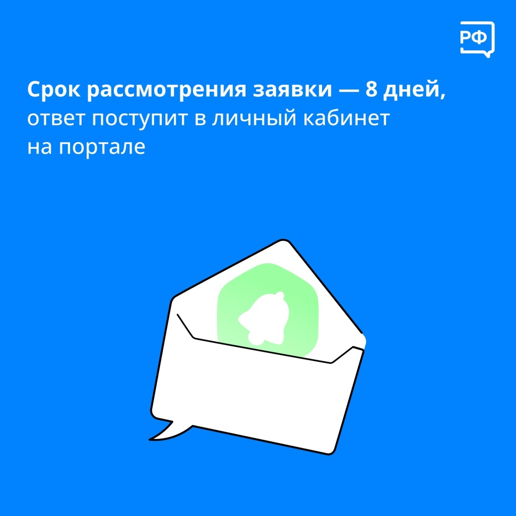 Льготы по капремонту для пенсионеров