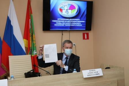 Продолжается обучение членов участковых избирательных комиссий Песчаного сельского поселения Тбилисского района