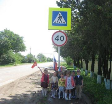 Юные ловлинцы знают правила поведения на дороге на «отлично»