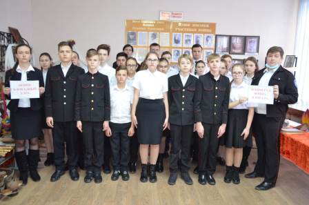 В четвертой школе прошел урок мужества, посвященный Дню снятия блокады Ленинграда