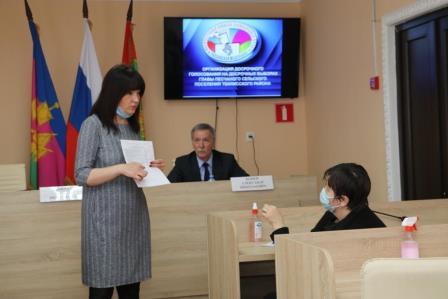 Продолжается обучение членов участковых избирательных комиссий Песчаного сельского поселения Тбилисского района