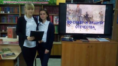 Круглый стол, посвященный 100-летию окончания Первой мировой войны