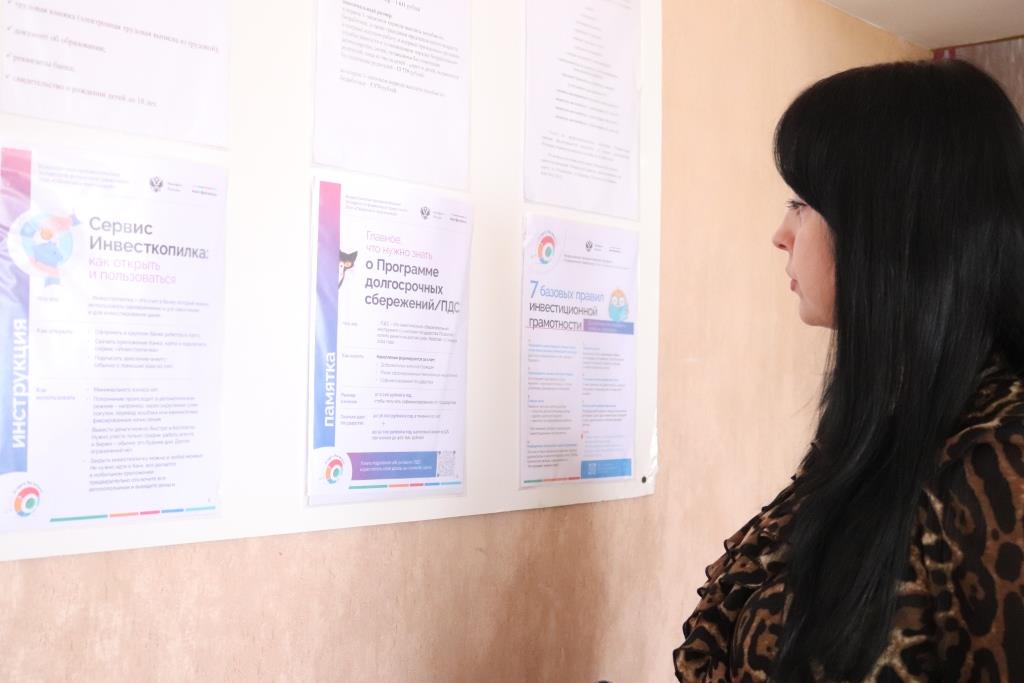 В Тбилисском районе проводится первый этап Всероссийской эстафеты «Мои финансы» В Тбилисском районе проводится первый этап Всероссийской эстафеты «Мои финансы»