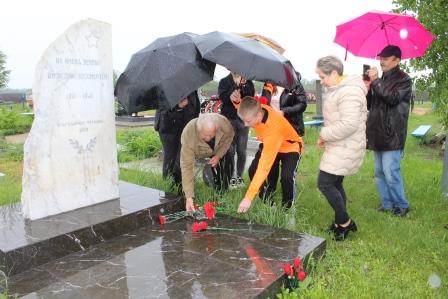 Архивно-поисковая экспедиция