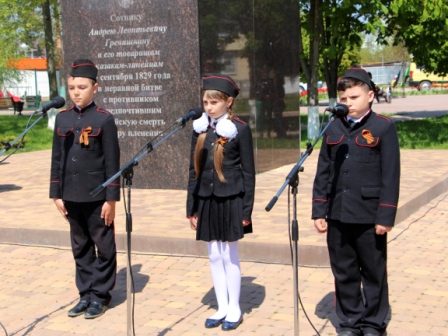 В Тбилисском районе почтили память казаков