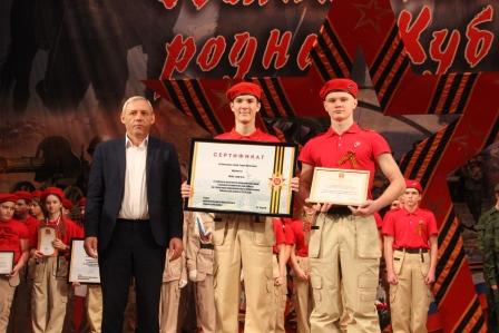 В Тбилисском районе школьников наградили экскурсионными поездками в Волгоград и Новороссийск