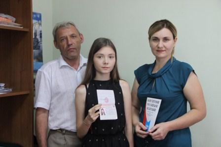 В День флага России 8 тбилисцам вручили паспорта