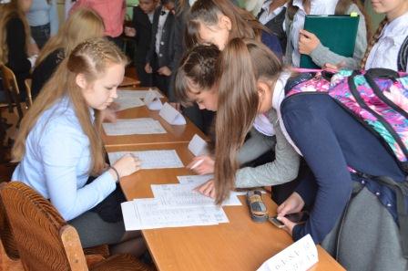 Выборы лидеров школьного самоуправления 