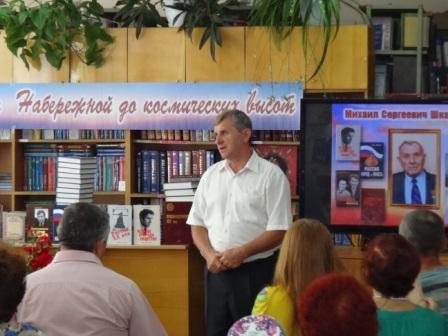 Презентация книг доктора технических наук, профессора Михаила Сергеевича Шкабардни