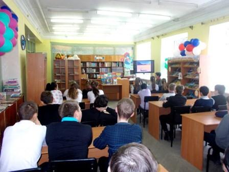 В детской библиотеке прошло мероприятие «Чудеса и тайны планеты Земля»