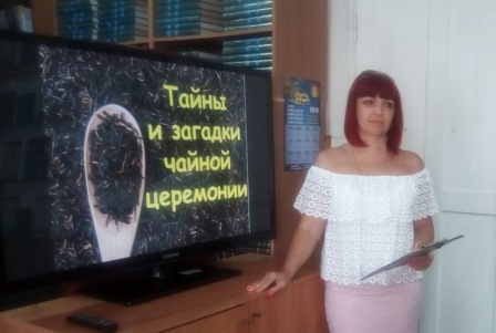 Центральная районная библиотека провела мероприятие, целью которого была пропаганда книги и библиотеки