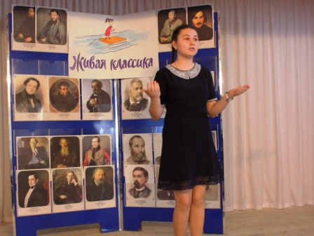 В пятой школе прошел школьный этап конкурса юных чтецов «Живая классика»