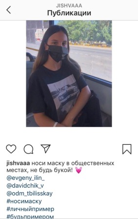 Тбилиссцы запустили флешмоб #Будьпримером