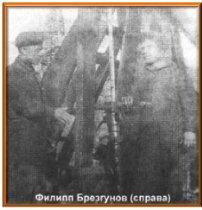 "Породнились посмертно"